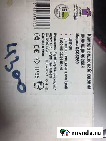 Камера Усть-Кут - изображение 1