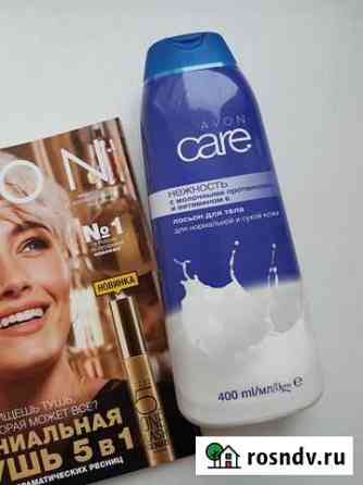 Лосьен для тела Avon Care Северодвинск