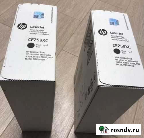 Картридж CF259XC Волоконовка - изображение 1