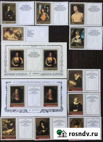 Марки СССР. Живопись Краснодар - изображение 1