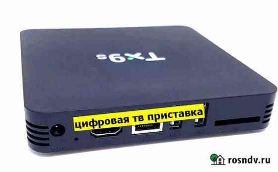Андроид тв приставка Волгоград