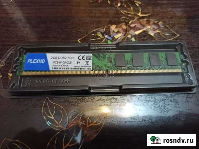 Оперативная память ddr2 2gb Ярославль - изображение 1