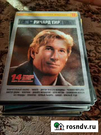 DVD Армавир - изображение 1