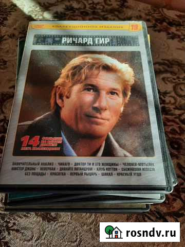 DVD Армавир - изображение 1