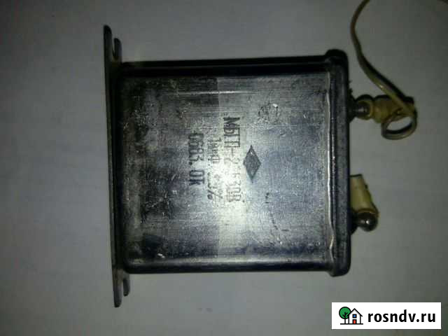 Конденсатор Октябрьский - изображение 1