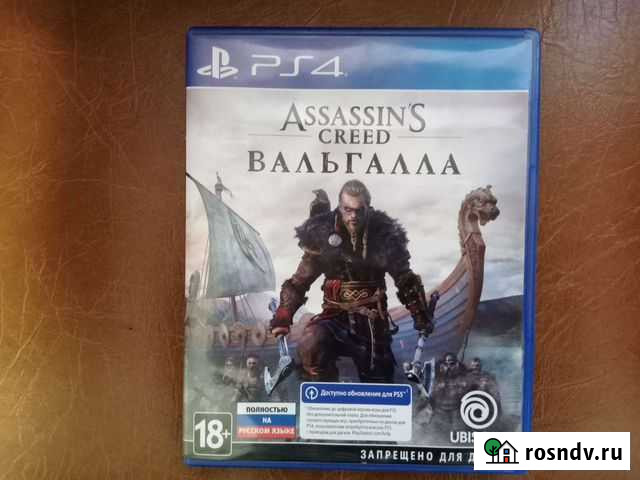 Игры для приставок ps4 Белгород - изображение 1