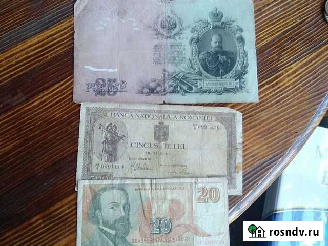 Банкноты Ангарск - изображение 1