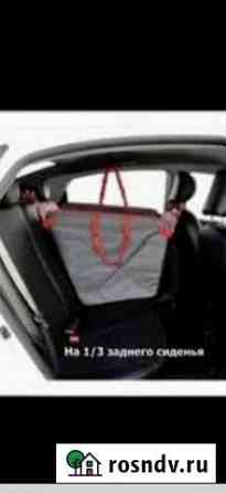 Гамак для перевозки собаки Саяногорск