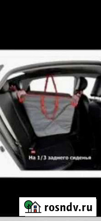 Гамак для перевозки собаки Саяногорск - изображение 1