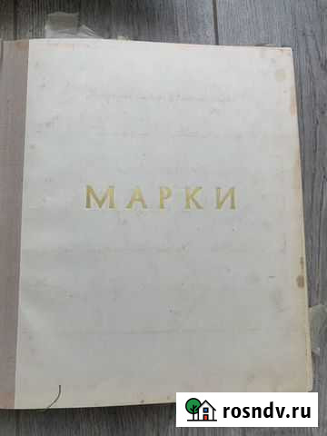 Огромная коллекция почтовых марок Пенза - изображение 1