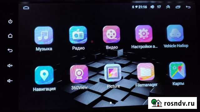 Головное устройство Android Тольятти - изображение 1