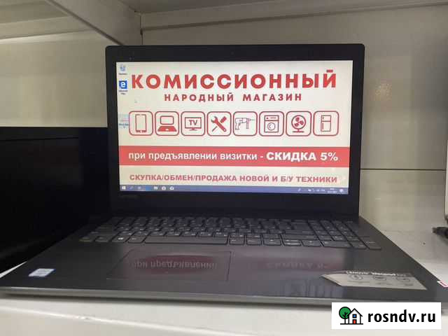 Ноутбук Lenovo ideapad 320 (89) Курган - изображение 1