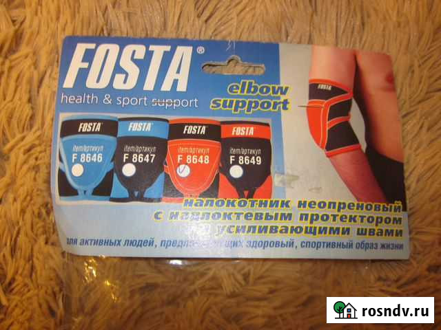 Налокотник Кинешма - изображение 1