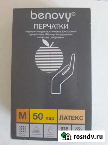 Перчатки латексные М Томск - изображение 1