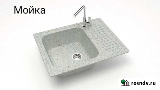 Мойка врезная прямоугольная Калуга - изображение 1