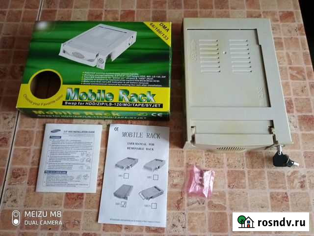 Mobile Rack Дятьково - изображение 1