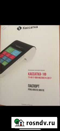 Кассовый аппарат касатка Благовещенск - изображение 1