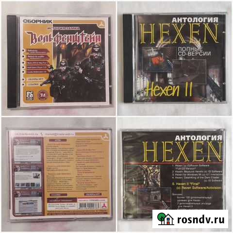 Сборники (игры 90х и 80х годов) Саки - изображение 1