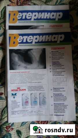 Книги отдам даром бесплатно в дар Березники - изображение 1