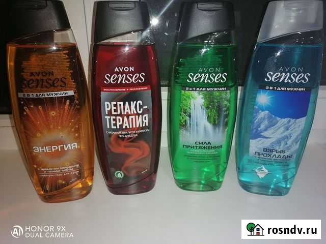 Гели дд эйвон Саранск - изображение 1
