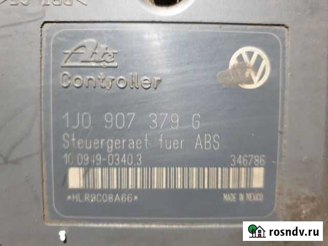 Блок ABS Фольксваген Железногорск - изображение 1