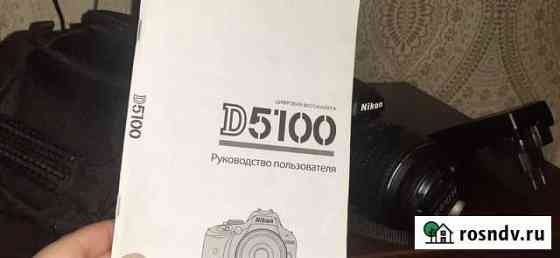 Nikon d5100 Калуга