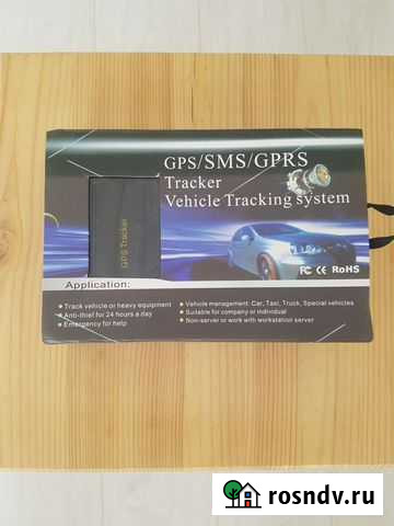 Авто трекер Барнаул - изображение 1