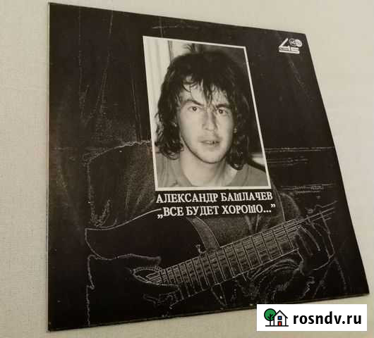 А. Башлачев, винил, LP Челябинск - изображение 1