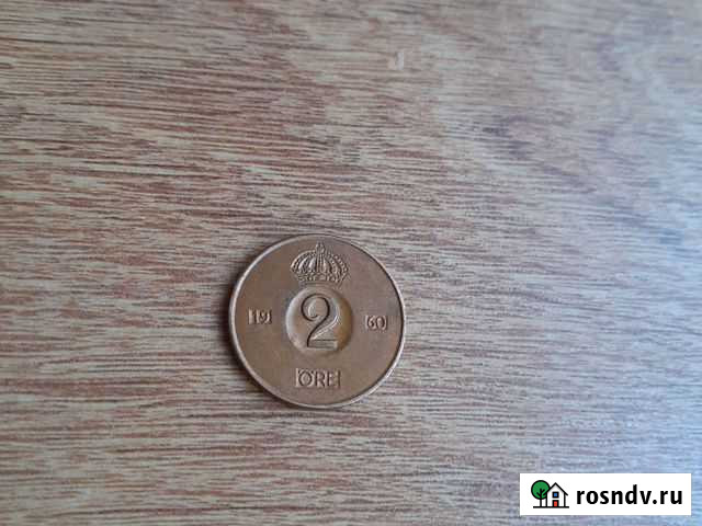 Монеты Майкоп - изображение 1