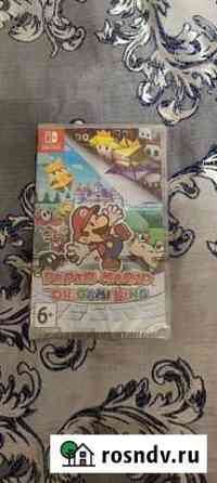 Paper Mario origami king Шахты