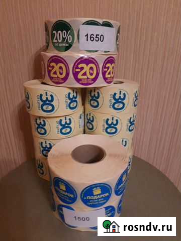 Этикетки Тольятти - изображение 1