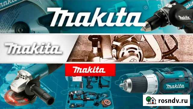 Ремонт инструмента Makita Bosch Metabo Stihl Сыктывкар - изображение 1