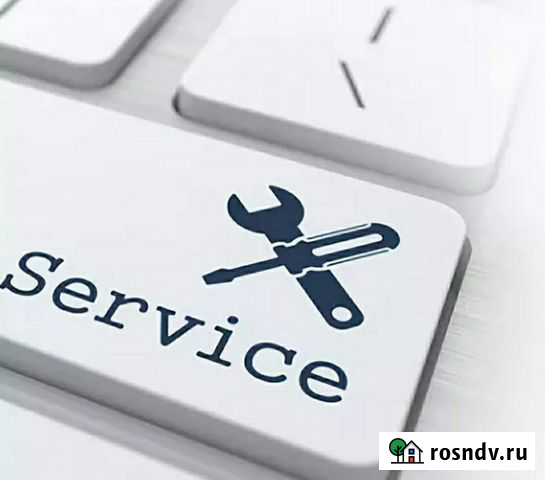 Установка и настройка программного обеспечения Нижний Новгород - изображение 1