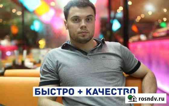 Электрик. Услуги электрика. Мгновенно Махачкала