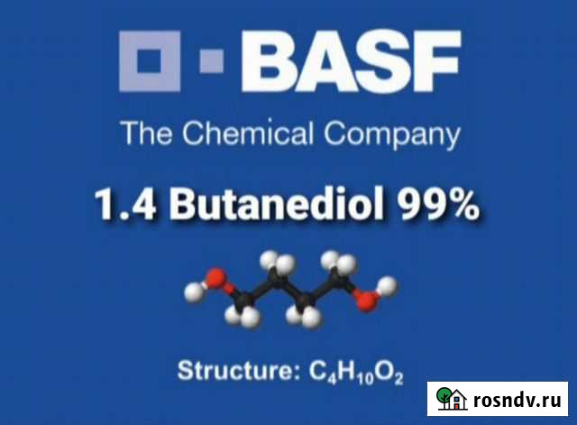 1.4 Бутандиол Тверь - изображение 1