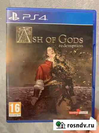Игра для приставки ash of gods на ps4 Курск