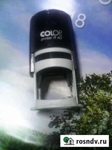 Штамп Самара - изображение 1