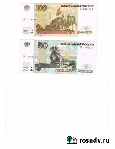 Красивые номера - даты и другие Томск - изображение 1