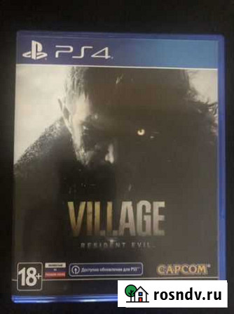 Village Абакан - изображение 1