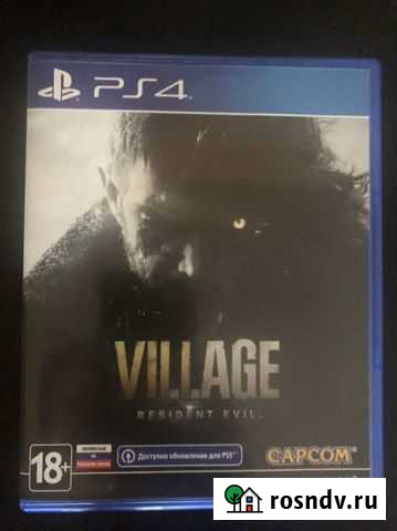 Village Абакан - изображение 1