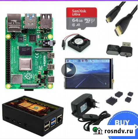 Миникомпьютер Чита - изображение 1