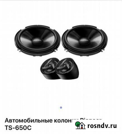 Колонки Санкт-Петербург - изображение 1