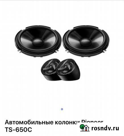 Колонки Санкт-Петербург - изображение 1