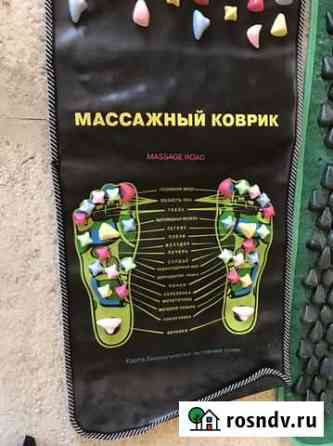 Массажный коврик для ног Махачкала