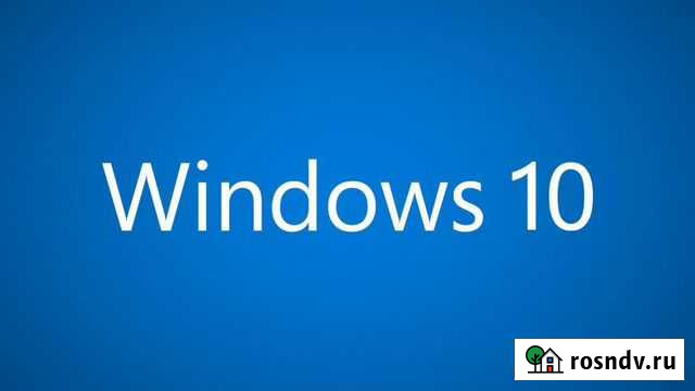 Windows 10 Pro Лицензия Астрахань - изображение 1