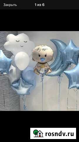 Воздушные шары с гелием Мурино - изображение 1