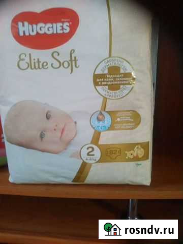 Памперсы подгузники 2 Черногорск - изображение 1