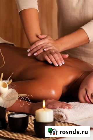 Массаж Знаменск - изображение 1