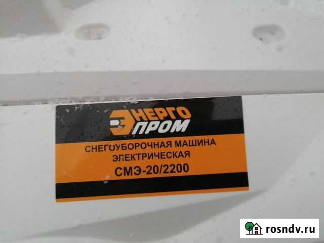 Клупп электрический Новокузнецк - изображение 1