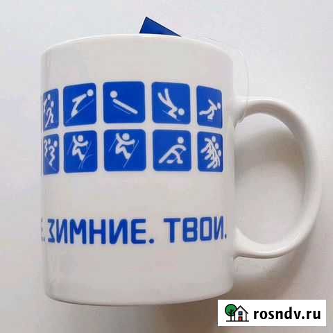 Кружки Сочи-2014. Пиктограммы Лысьва - изображение 1
